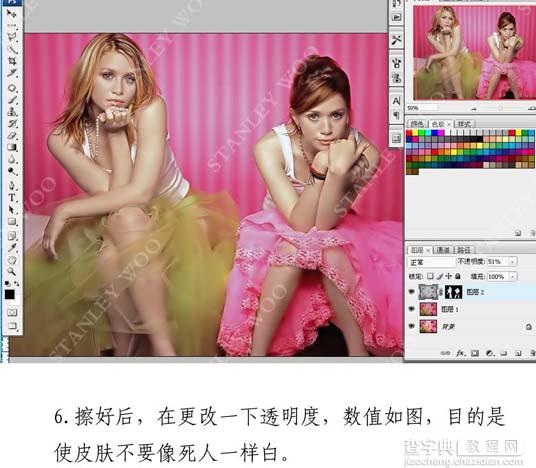 Photoshop 调出人物粉嫩光滑的肤色7