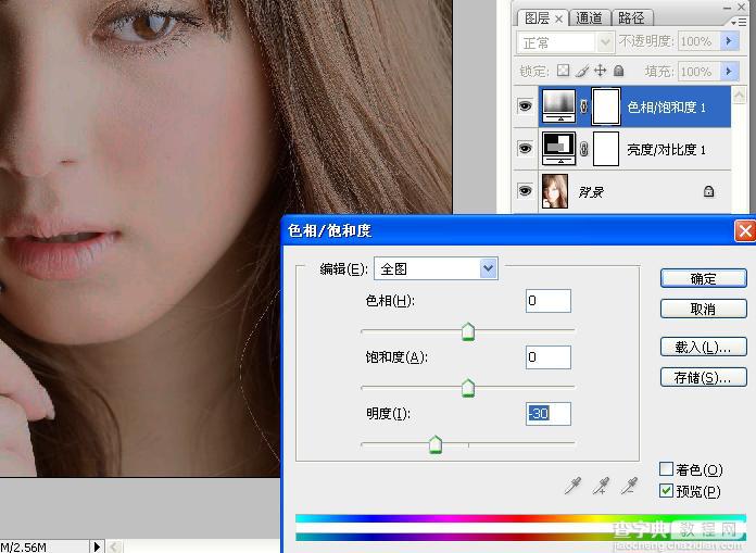 Photoshop 精细处理美女头部4