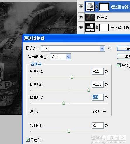 Photoshop 照片经典暗光金色调8