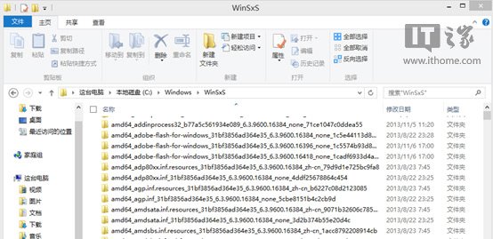 如何彻底释放Win8.1系统下的WinSxS冗余更新补丁1