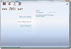 设置和使用Windows Vista中的Windows会议室4