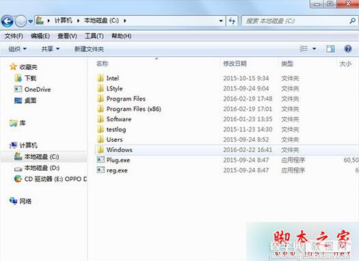 win7系统如何安全清理hosts文件?  win7系统安全清理hosts系统文件图文教程1