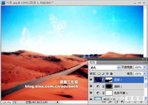 Photoshop 沙漠图片柔美的暖色调16