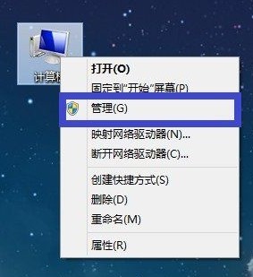 如何查看当前电脑是否带有无线网卡以Windows8为例2