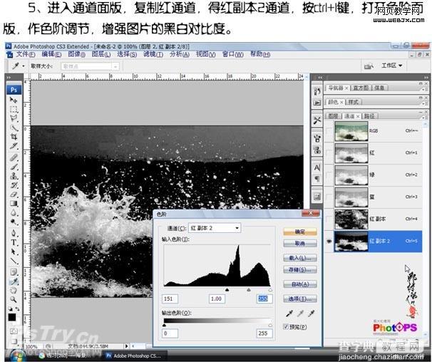 Photoshop 古典的油画效果处理方法9