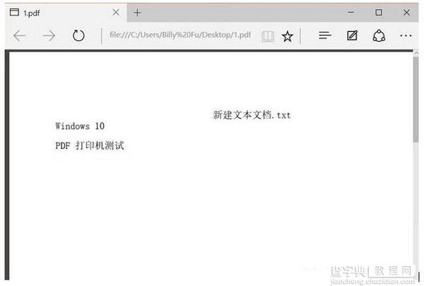 Win10系统怎么输出PDF文档?3