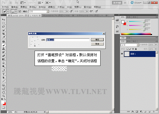 Photoshop CS5 制作调出漂亮的单色调5