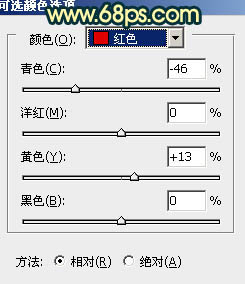 Photoshop将外景美女图片调制出柔美的夏日暖色调效果3