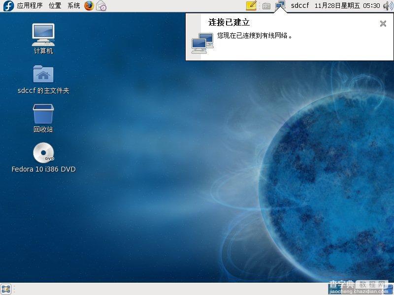 Fedora 10 安装教程全程图解推荐37