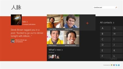 Win8.1预览版邮件、日历与人脉应用更新升级(有效提高用户体验)3