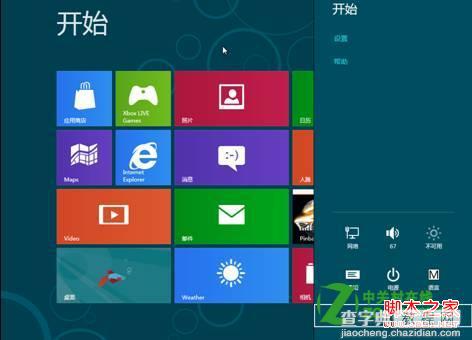 win8开机f8 win8手动进入F8修复计算机功能1