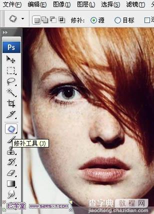Photoshop为多斑的人物图片快速美肤的磨皮教程3