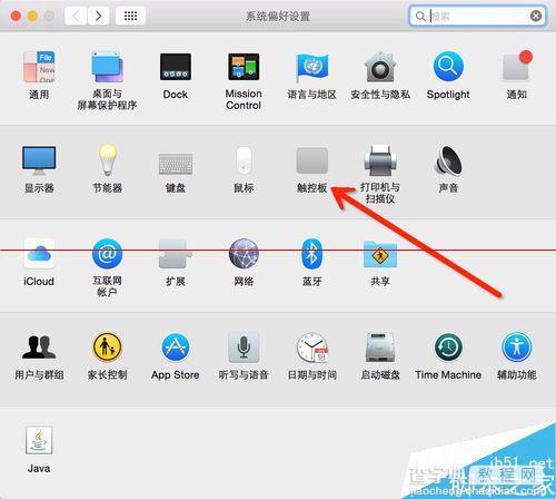 苹果MacOSX系统常用多点触摸板操作手势大全图文教程2