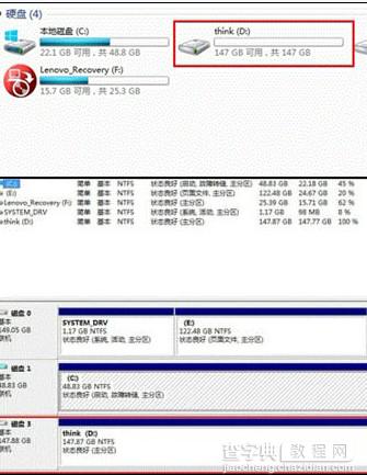 Win8如何设置存储空间根据需要增加存储池中的容量14