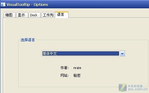 如何把xp系统的任务栏模仿win7系统的10