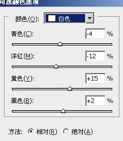 Photoshop将外景人物图片调成怀旧的淡黄色11