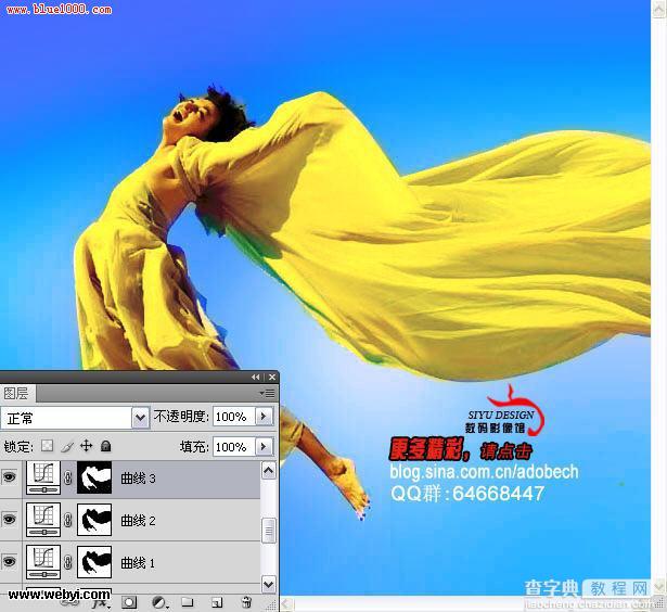 Photoshop 金调蔚蓝视觉效果13