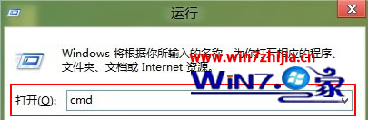 Win7 64位系统无法给电脑硬件评分点击为计算机分级按钮无效4