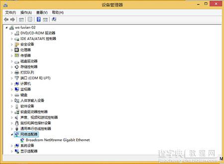 Windows8无法设置静态IP地址出现不能修改的情况1