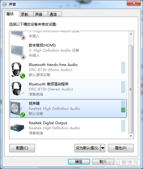 Win7系统中双声卡切换实例教程图解4