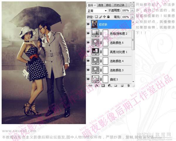 Photoshop 调出照片暗黄的复古色17