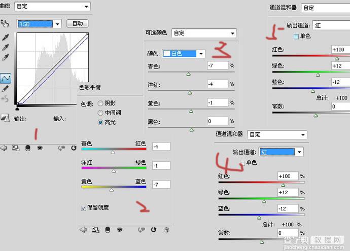 Photoshop将草地儿童照片调成梦幻的橙黄色7