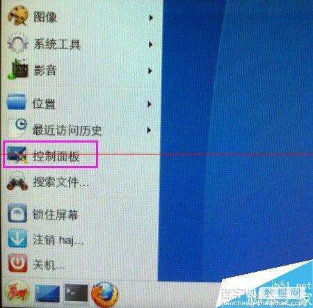 Linux系统中怎么安装使用五笔输入法？2