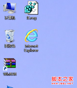 win8 ie 桌面图标创建具体操作方法3