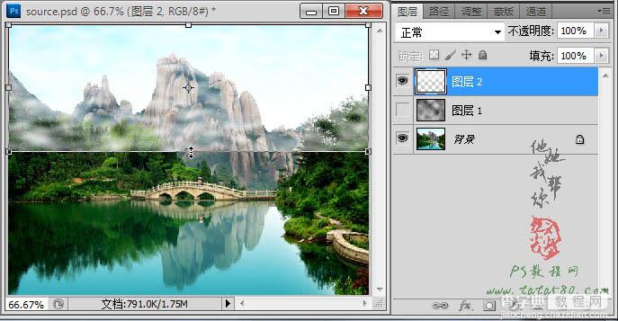Photoshop将风景图片增加上流云飘动动画12