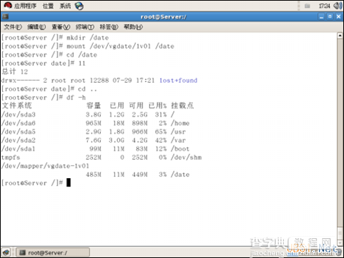 Linux中的LVM详解16