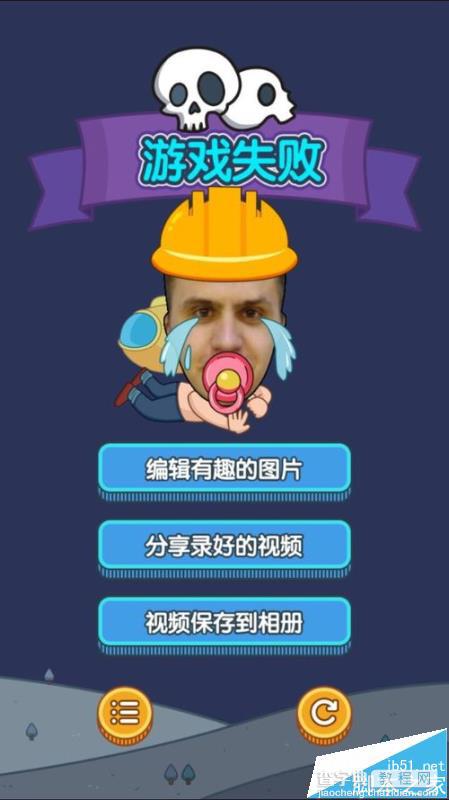 百变小咖秀app怎么制作搞笑表情包配文字?4