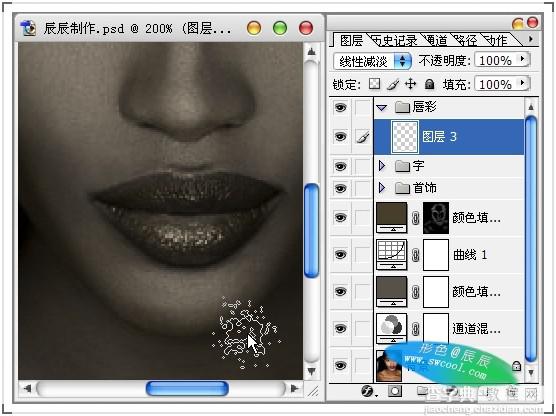 Photoshop 黄金首饰模特广告色调36