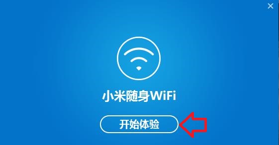 win8.1系统中怎么安装小米随身wifi  WIN8.1系统安装小米随身wifi驱动图文教程5