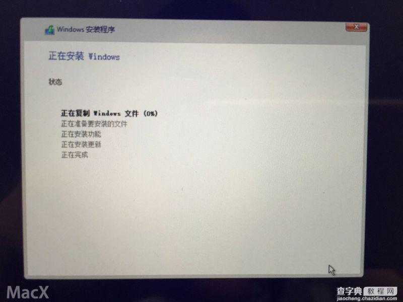 BootCamp怎么制作WIN10启动U盘和驱动 Mac Bootcamp 安装Win10 图文教程24