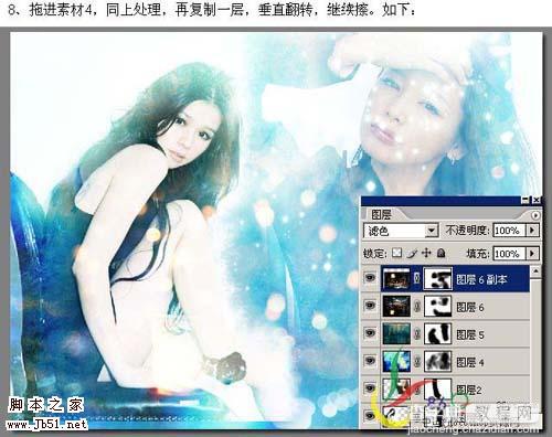 Photoshop 梦幻的蓝色人物照片10