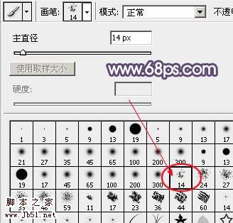 Photoshop 抽出滤镜抠出白色的小狗16