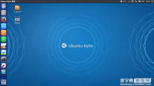 [下载]优麒麟 Ubuntu Kylin 15.04 正式版发布下载1