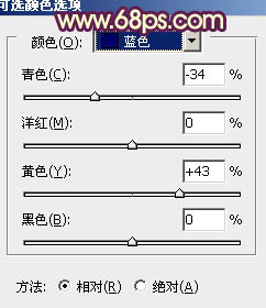 Photoshop将外景人物图片调成甜美的紫黄色18