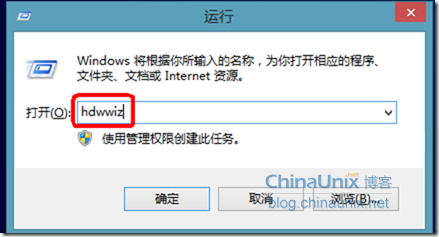 Windows 8上安装本地回环网卡的方法4