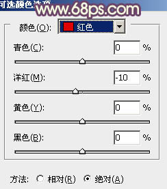 Photoshop将景区人物图片调制出淡淡的蓝黄秋季色19