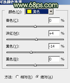 Photoshop给外景情侣图片调制出古典青黄色效果15