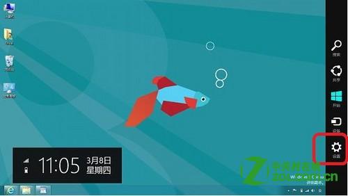 在Windows8系统中设置高对比度显示的具体图文步骤3