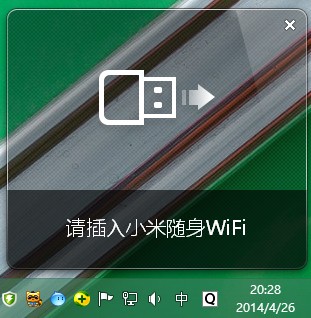 小米随身wifi win8.1驱动安装步骤 小米随身wifi win8.1使用测试详细介绍7