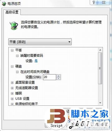 解决Win7双硬盘自动关闭的问题的方法(图文教程)1