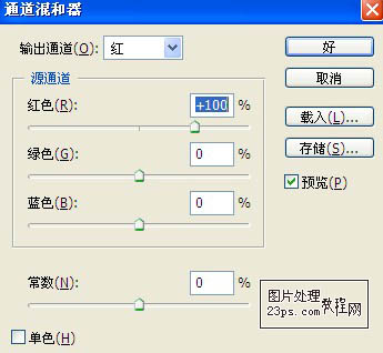 Photoshop将外景图片调成个性青蓝色非主流色调3