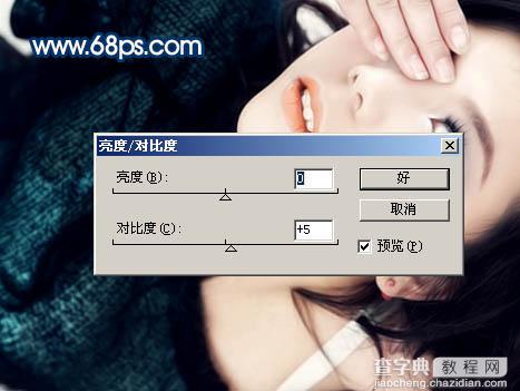 Photoshop 人物照片强对比的橙蓝色14