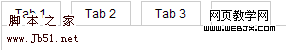 网页选项卡TAB设计原则和应用案例教程30
