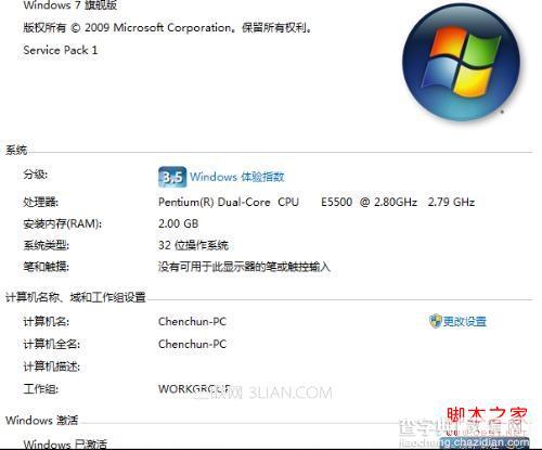 Win7已经黑屏的有效解决方法及避免黑屏的方法整理1