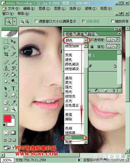 非主流照片MM睫毛的Photoshop处理方法10