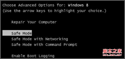教你在win8中找回F8下的安全模式(通过开机按F8键进入安全模式)3